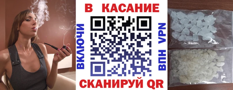 Что такое Котельниково А ПВП Героин COCAIN Гашиш
