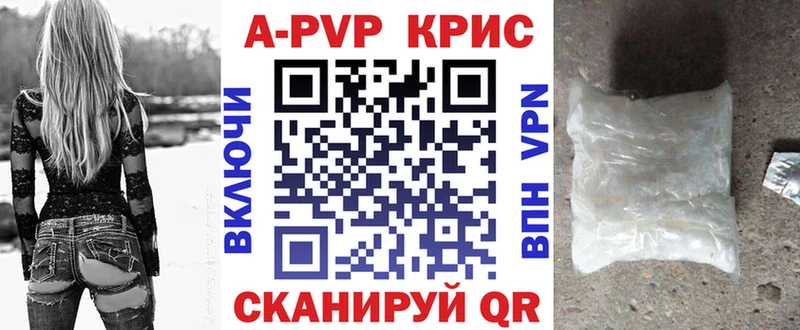 Альфа ПВП Соль  Котельниково 
