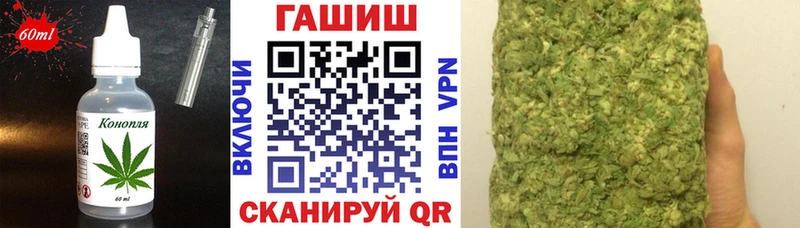 Печенье с ТГК конопля  мега ссылка  Котельниково 