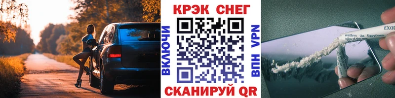 KRAKEN ссылка Котельниково COCAIN Fish Scale где купить