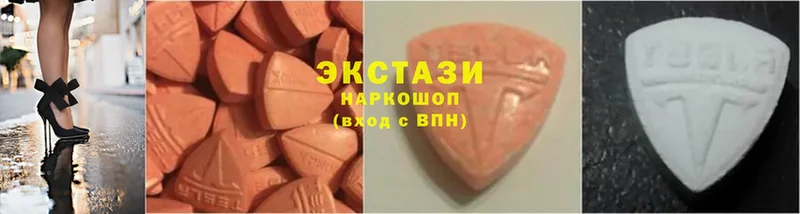 Ecstasy 280мг  Котельниково 