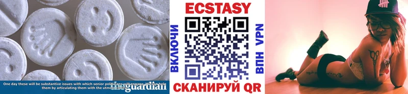 Ecstasy MDMA купить наркоту Котельниково