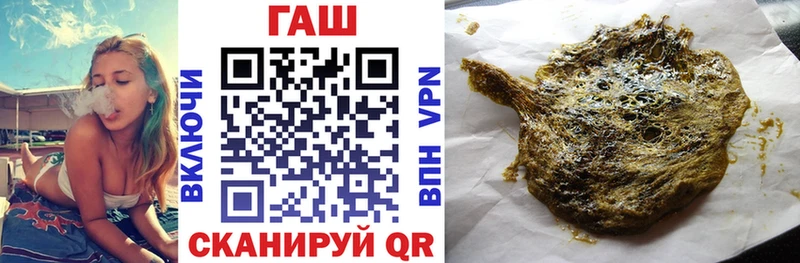 Гашиш AMNESIA HAZE  ОМГ ОМГ маркетплейс  Котельниково 