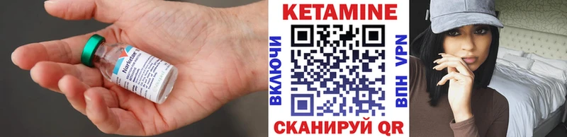 где купить   Котельниково  КЕТАМИН ketamine 
