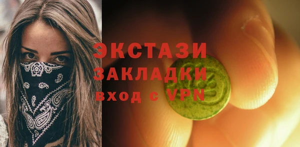 гашишное масло Новозыбков