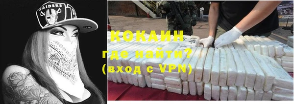кокаин премиум Нефтекумск