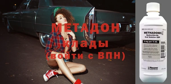 мефедрон VHQ Новодвинск