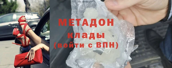 гашишное масло Новозыбков