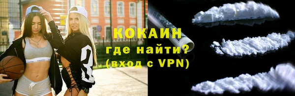мефедрон VHQ Новодвинск