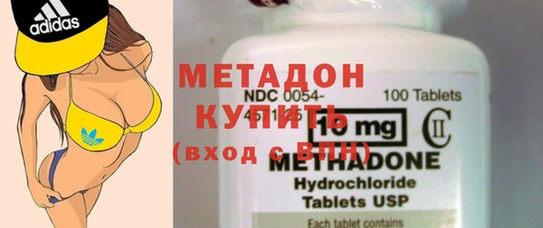 гашишное масло Новозыбков
