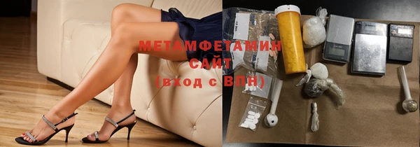 гашишное масло Новозыбков