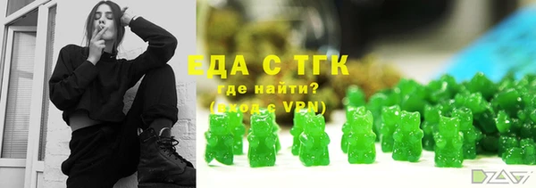 синтетический гашиш Киреевск