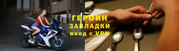 мефедрон VHQ Новодвинск