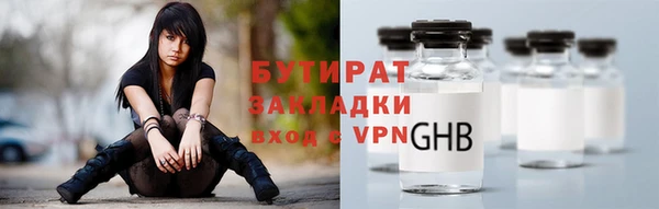кокаин премиум Нефтекумск