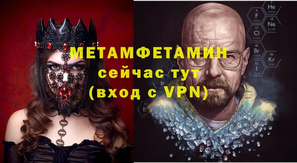 кокаин премиум Нефтекумск