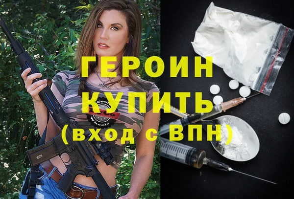 мефедрон VHQ Новодвинск