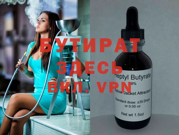 шишки Нея