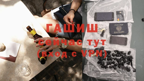гашиш Нефтегорск