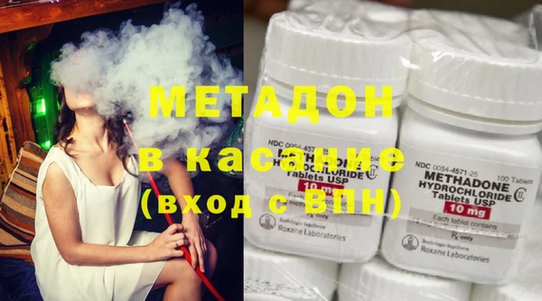 MDMA Premium VHQ Касимов