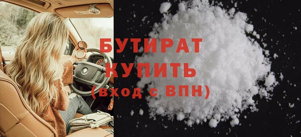 мефедрон VHQ Новодвинск