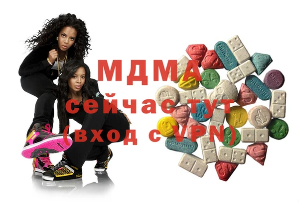 мефедрон VHQ Новодвинск