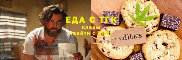 скорость Новокубанск