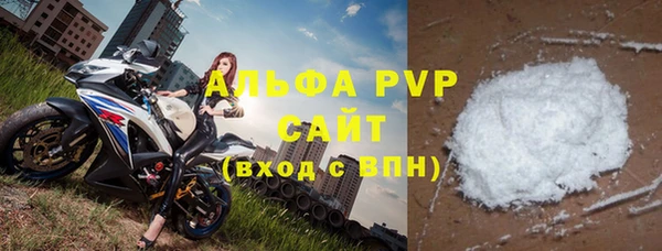 гашишное масло Новозыбков