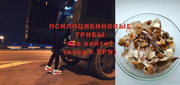 гашишное масло Новозыбков