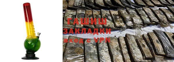 гашиш Нефтегорск