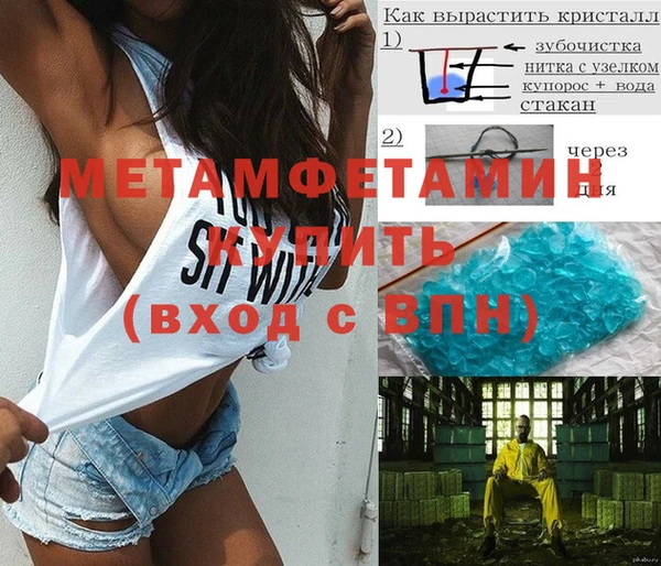 гашишное масло Новозыбков