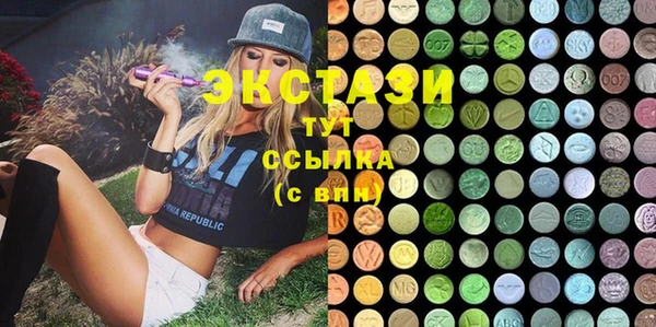 мефедрон VHQ Новодвинск