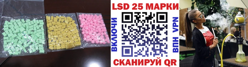 купить   Котельниково  Лсд 25 экстази ecstasy 