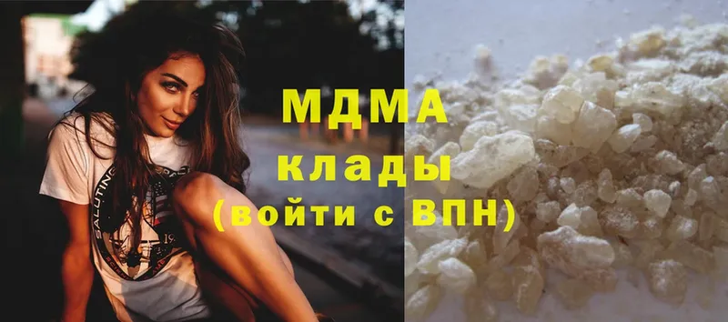 blacksprut ссылка  Котельниково  МДМА молли 