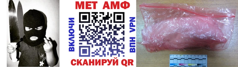 МЕТАМФЕТАМИН кристалл  Котельниково 