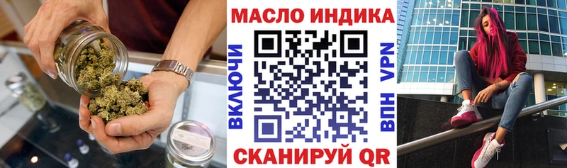 Дистиллят ТГК вейп с тгк  где продают   Котельниково 