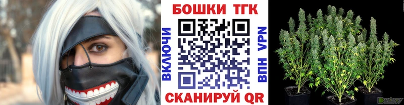 Канабис Amnesia  Котельниково 